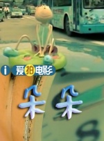a区视频
