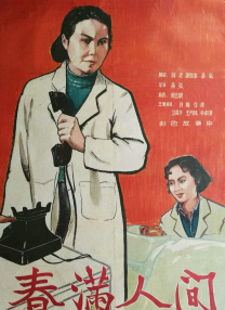 a区视频